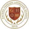 Dafeng Foreign Language School crest