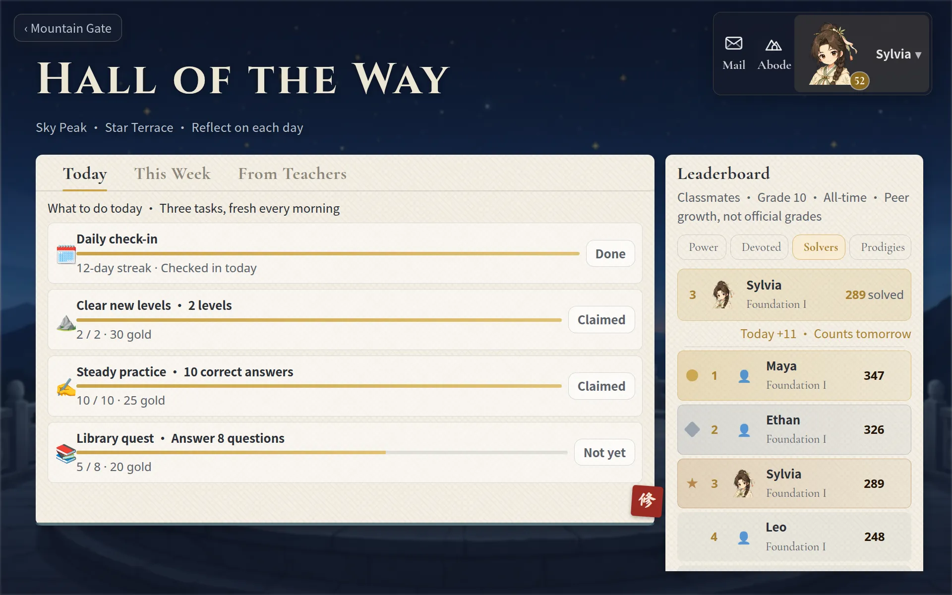 Hall of the Way: today's three tasks and the classmates leaderboard